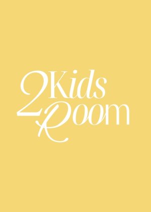 2 Kids Room (2022)