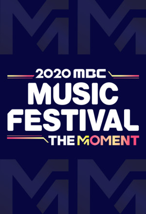 2023 MBC Gayo Daejejeon