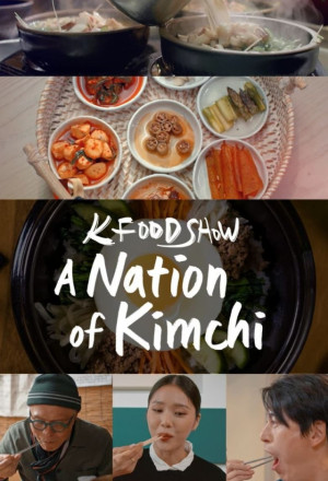 A Nation of Banchan (2023)