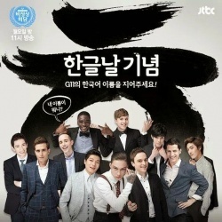 Abnormal Summit