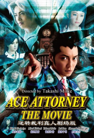 Ace Attorney 2012