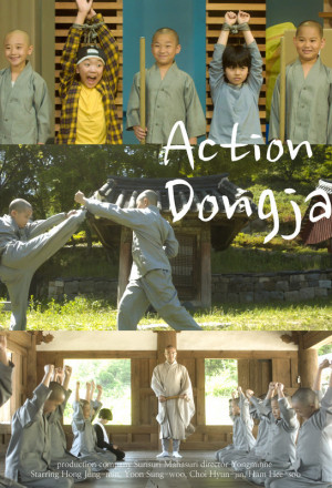 Action Dongja