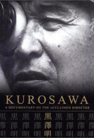 Akira Kurosawa: It Is Wonderful to Create