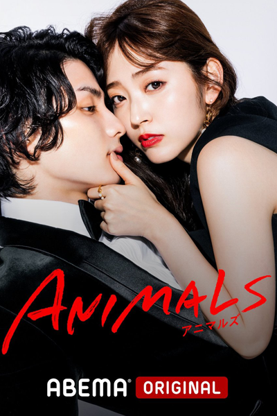 Animals (2022)