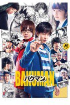 Bakuman