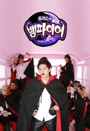 Blinding Bling Evershaw – U-KISS Vampire