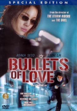 Bullets Of Love