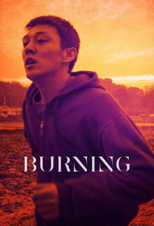 Burning 2018