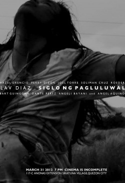 Century of Birthing by Lav Diaz