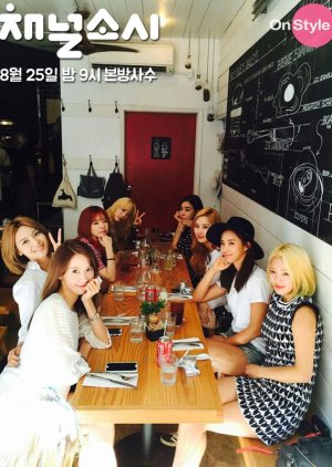 Channel Girls’ Generation