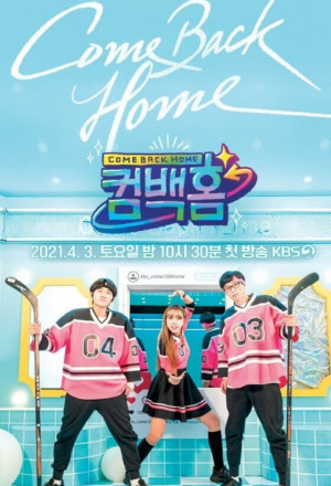 Come Back Home (2021)