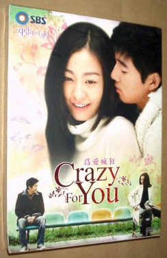 Crazy For You