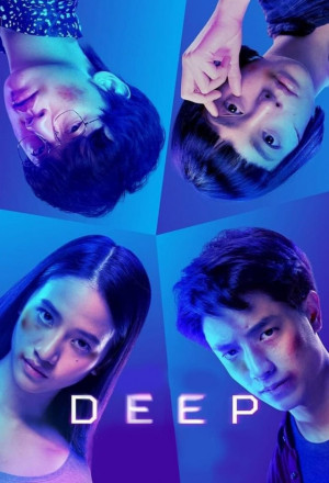 Deep (2021)