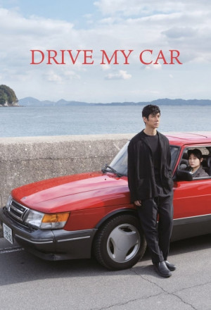 Drive My Car (2021)