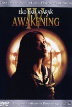 Eko Eko IV: The Awakening