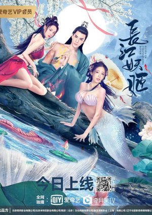 Elves in Changjiang River (2022)