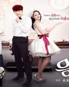 Emergency Couple