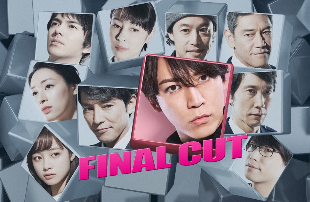 Final Cut