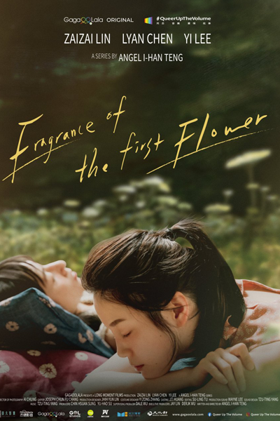 Fragrance of the First Flower (2021)