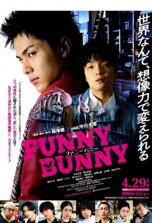 FUNNY BUNNY (2021)