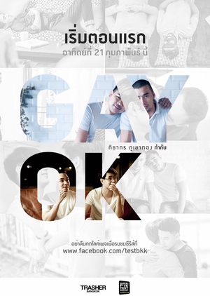 Gay OK Bangkok