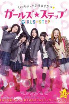 Girl’s Step