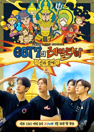 GOT7’s Real Thai