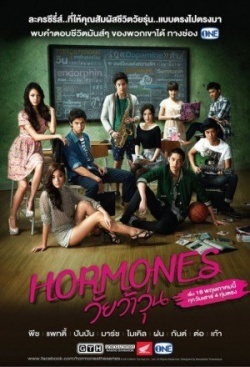 Hormones (2013)