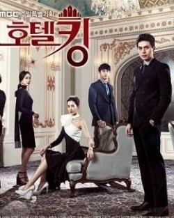 Hotel King