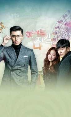 Hyde Jekyll, Me