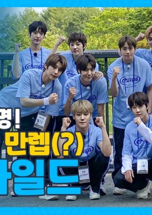 IDOL WORKSHOP GOLDEN CHILD (2020)