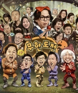 Infinity Challenge