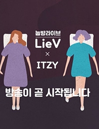 ITZY X LieV