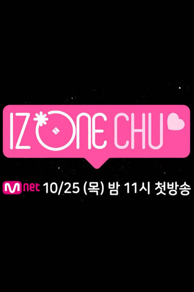 IZ*ONE Chu