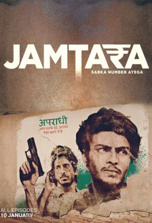 Jamtara – Sabka Number Ayega