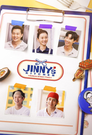 Jinny’s Kitchen (2023)