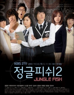 Jungle Fish 2