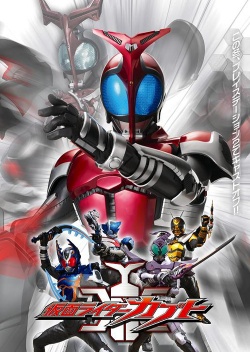 Kamen Rider Kabuto