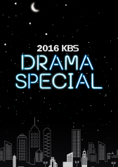 KBS Drama Special 2016