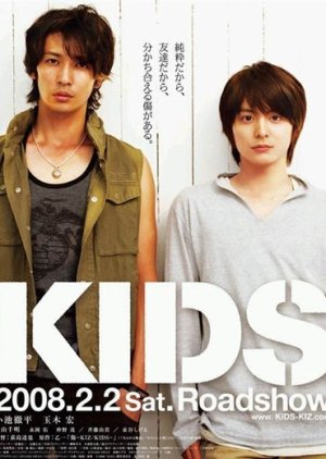 Kids (2008)