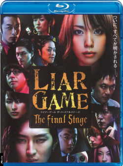 Liar Game The Final Stage