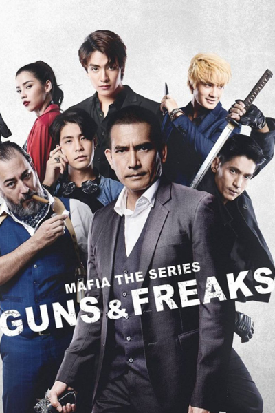 Mafia The Series: Guns and Freaks (2022)