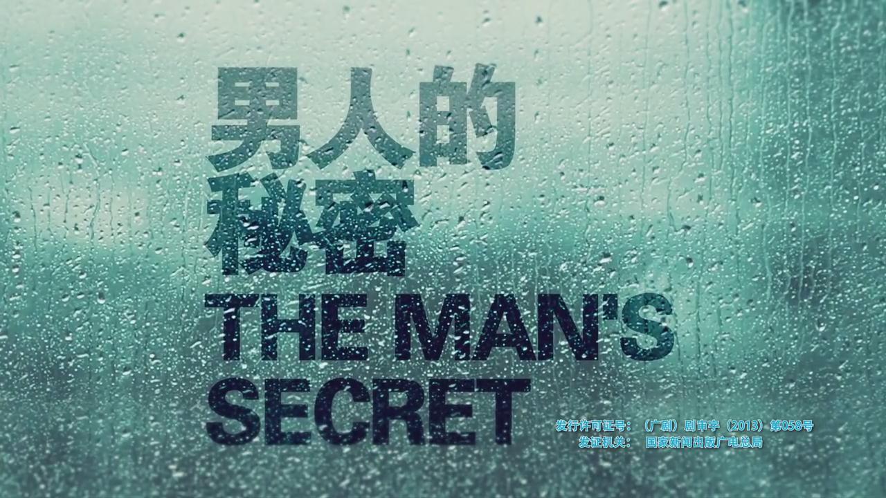 Man’s secret