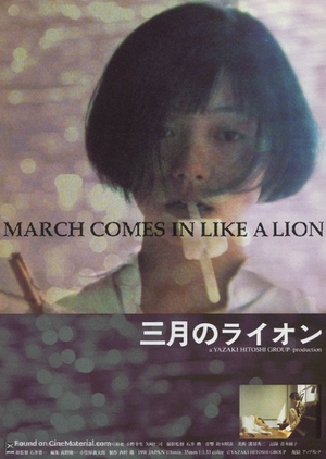 March Comes in Like a Lion (1991)