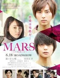 Mars: Tada, Kimi wo Aishiteru