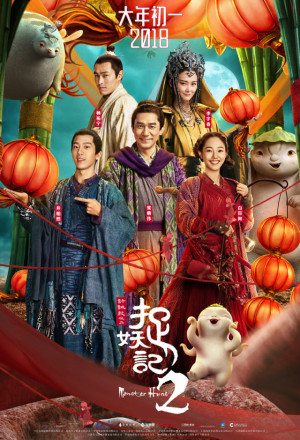 Monster Hunt 2