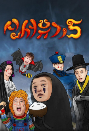 New Journey to the West S8