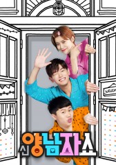 New Yang Nam Show