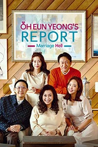 Oh Eun Yeong’s Report: Marriage Hell (2022)