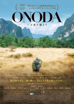 Onoda – 10,000 Nights in the Jungle (2021)